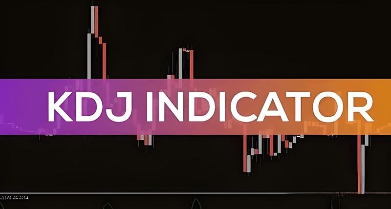 一文分析加密货币中的kdj指标与应用